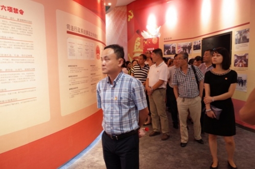 【党群园地】请牢记：红包，来自监狱的请帖 ——集团党委组织本部全体党员开展廉政教育活动