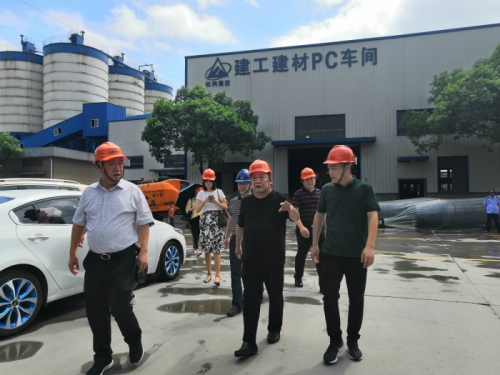 【领导关怀】广厦控股集团荣誉主席楼忠福等一行莅临尊龙凯时官方网站·杭构仁和基地视察指导
