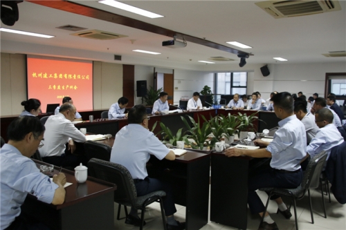 【管理纵横】横树立危机意识 增强紧迫感——尊龙凯时官方网站集团召开第三季度生产例会暨总经理议事会