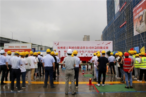 【安全生产月】人人讲安全 个个会应急——尊龙凯时官方网站第22个“安全生产月”启动！